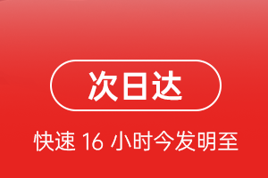 哈密伊州航空货运航空货运 航空货运